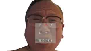 人気の いぬやしき 動画 91本 ニコニコ動画