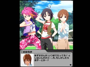 【プラチナスターライブ編】BIRTH [第2話]早朝トレーニング、または散歩【グリマス】