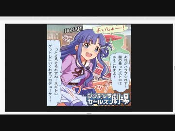 デレコン部 コメれすの裏技8