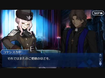 Fate/Grand Orderを実況プレイ アナスタシア編 part19