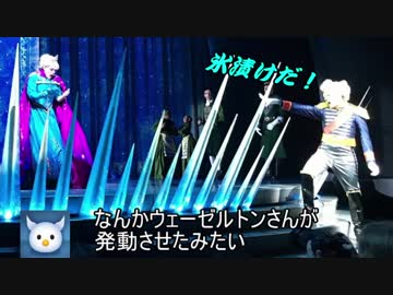 ゼロ君が行く！カリフォルニアディズニー Part.6 (DCA編②)