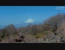 【日帰りハイキング12】静岡県・金時山～神奈川県・矢倉岳