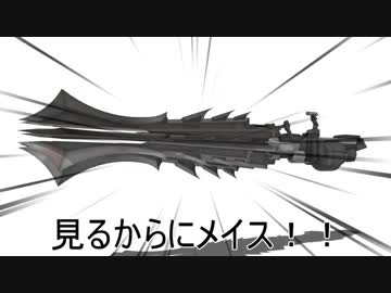 ガトリングメイス紹介動画