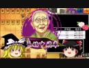【将棋ウォーズ】初段になるまで熱くなる！Part21【ゆっくり実況】