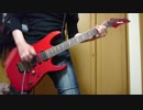 [Faer, and Loathing in Las Vegas]Just Awake [guitar cover]