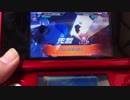 ガンダムトライエイジ16