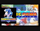 Sonic The Hedgehog ost - Can You Feel The Sunshine ACID Mix