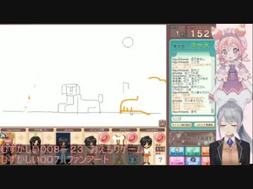 おえかきの森で絵の内容を理解しながらも8歳児に惨敗するでろーん