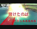 第５７回壁外調査にて巨人ではなく間違ってモビルスーツに搭乗してしまったアニレオンハート君