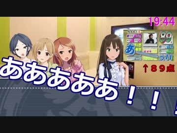 ハナタレラガールズ#２３　ハナタレ２４シーズン２」後編