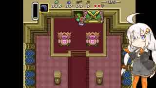 【VOICEROID実況】あかりちゃんが頑張るゼルダの伝説神々のトライフォース その１【紲星あかり】