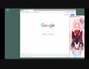5分でできる動画の作り方 琴葉茜ちゃん01