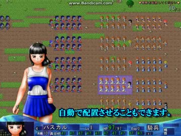 シミュレーション・リョナゲー《虐殺大陸》製作中①