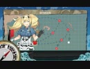 【艦これ】18冬イベ新艦で1-5行ってみた