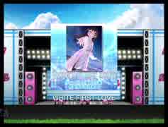 スクフェス　WHITE FIRST LOVE [EX]