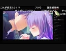 部長の 甘えかたは彼女なりに。 PS4版【実況プレイ】その46 -永峰叶恵編-
