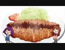 【マッシュアップ】アニメ『幸腹グラフィティ』予告　×　ボカロ曲『えびふらい』