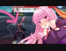 「で、ルーサー行ったんやけどな？」【PSO2ボイロラジオぷらす！】