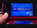 ガンダムトライエイジ19