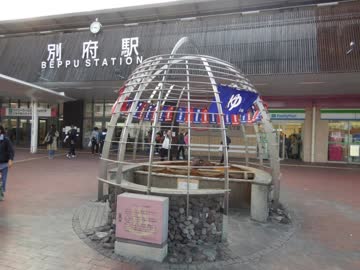 【ゆっくり】徒歩で日本一周part278【杵築→別府】