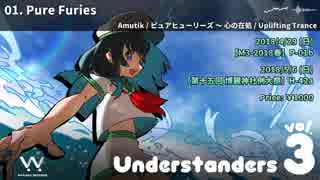 【例大祭15】 Understanders vol.3 (Crossfade Demo)