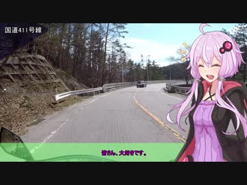 【Ninja400】奥多摩～ほったらかし温泉ツーリング【結月ゆかり車載】