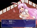 【東方マリオRPG】MAD作者が『東方少女綺想譚』を初見実況プレイ　Part22
