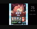 動画で見る！ 第11回(2017)みんなで決めるゲーム音楽ベスト80-71