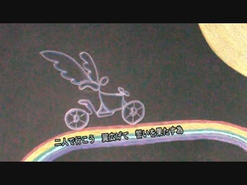 【新作CD｢MOONBOW｣より】『夢路』【オリジナル曲】