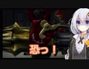 【FF14】あかりちゃんがエオルゼアを訪れて【5話】