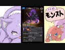 ハル玉も使って闇に包まれしガチャ15連とスターウォーズコラボ！トトのモンストpart55