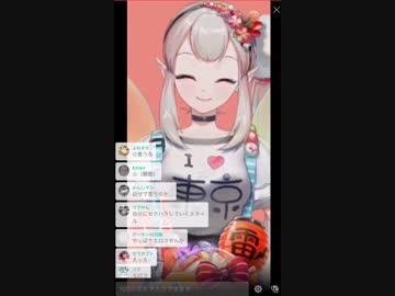 ボイパからパンツトークを広げるえるえる