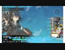 【艦これ】長尾艦隊でランカーを目指したい 01【琴葉姉妹】