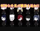 【Lobotomy Corporation】スポンサー専用スタッフを紹介!!