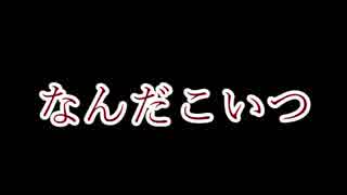 【青鬼3 】 卓郎とラスボスとブルーベリー ～謎の少女との再会を添えて～ #最終回