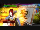 【一品中位】聖獣戦姫144「どーせ、コレが欲しいんでしょ？」【三国志大戦】