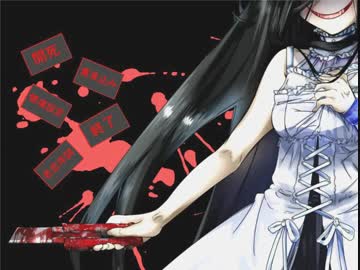 変態vsヤンデレ 本当は怖いヤンデレ娘 Love One Another 実況おまけ2 Nicozon