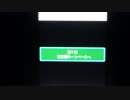 シャイニング・ウィンド・クロス Part2