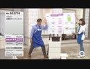 QVC福島　プロショッパーのお奨め！便利なお掃除グッズ　ver.がしゃどくろ姉貴
