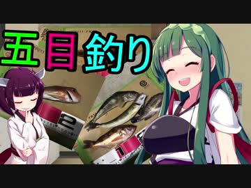 【1080p対応】東北姉妹のドタバタ釣行記 春の日本海で多彩な魚を釣り上げろ！