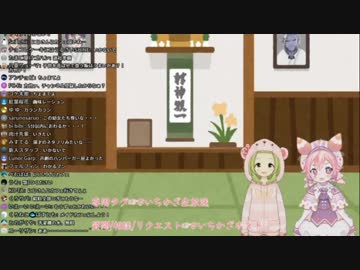 コラボでも容赦なく即退社するいちごちゃん　そのに