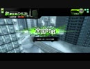 【SS1】とりあえず前に行くBB　その20