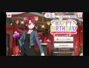 巴 誕生日