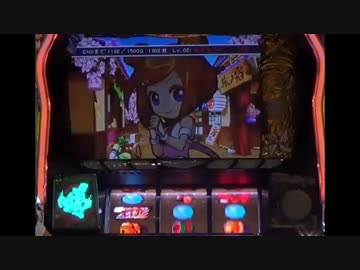 [パチスロ]黄門ちゃまV　試打動画