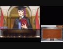【逆転裁判4】( 'ω')_σ異議あり！！！！part14