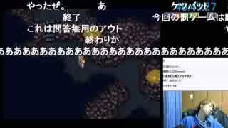 【おやふこうた】二度目挑戦のFF６寝ない枠を46時間で失敗、すぐに再スタートも即断念