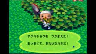 【実況】新生活を始めよう！！どうぶつの森　７日目　2018/04/15