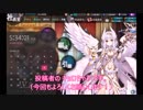 金ポスト〖かんぱに〗デイリーのみで☆５を狙う。７５５～７５８通目〖広報部 Lv.150(次長)〗