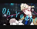 【人力文アル】39ミュージック【二葉|亭四|迷】