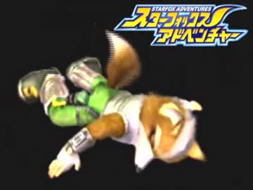 【実況】恐竜の世界を救え！スターフォックスADV　ぱーと6